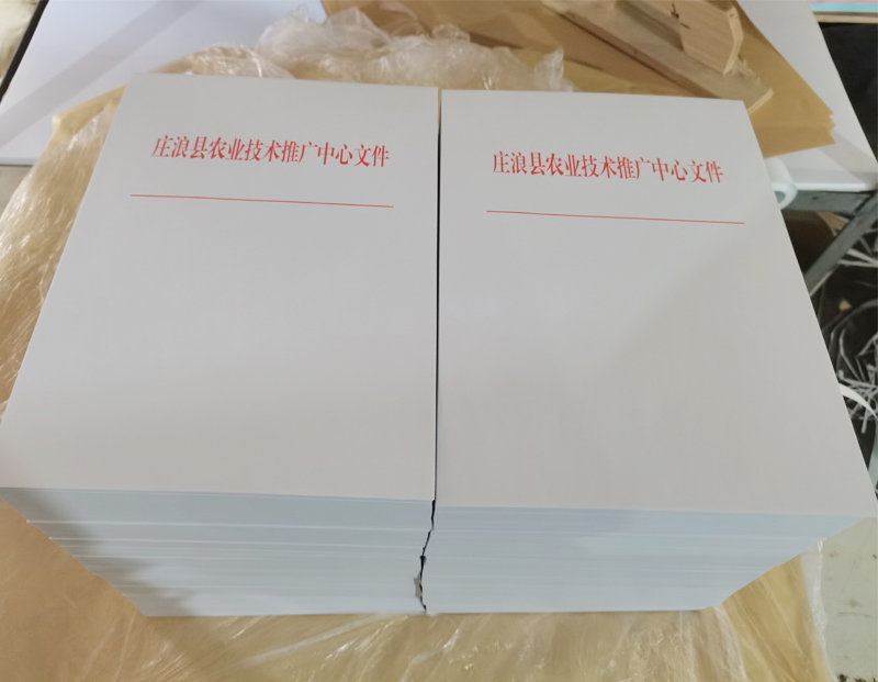 崇信文头纸