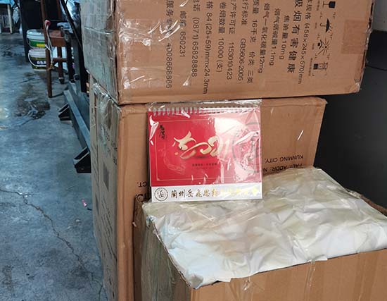 崇信台历展示