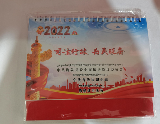 崇信台历印刷