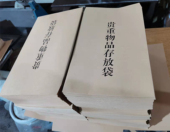 崇信纸袋印刷