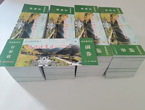 崇信门票